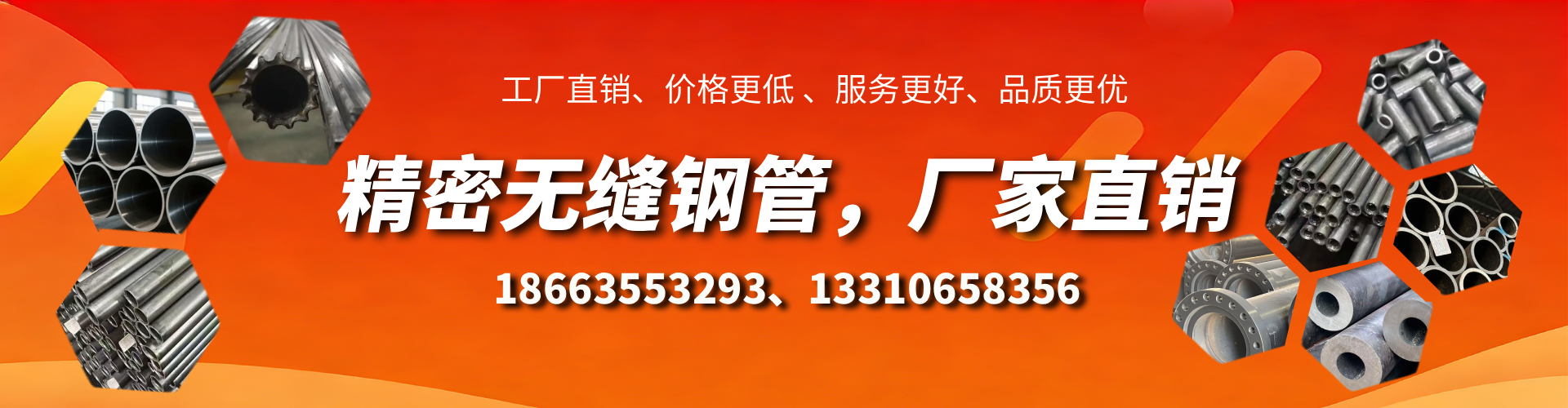 灯塔精密无缝钢管厂家